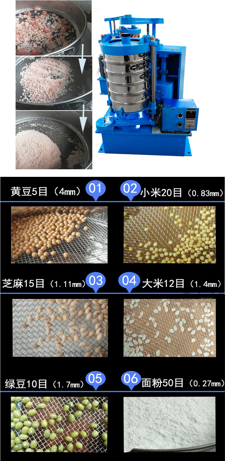 拍擊篩主要應(yīng)用范圍在化肥，建筑，化工，食品，醫(yī)藥，金屬等行業(yè)中