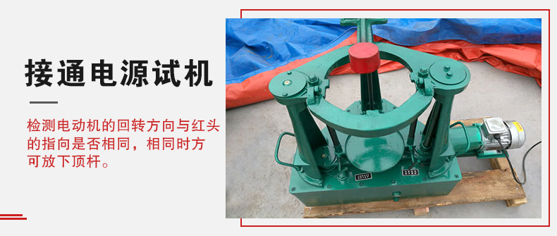 拍擊篩在使用前需要進(jìn)行試機(jī)，這樣主要是為了防止在使用時(shí)出現(xiàn)一些操作上的錯(cuò)誤。