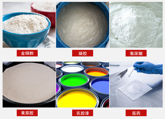 過濾篩適用物料有：乳膠漆，凝膠，西藥液體等。