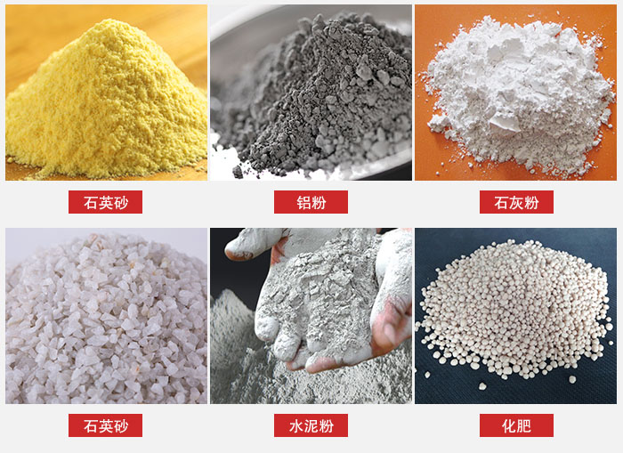 拍擊式振動篩適用范圍：粉體，冶金，地質(zhì)，國防等部門。