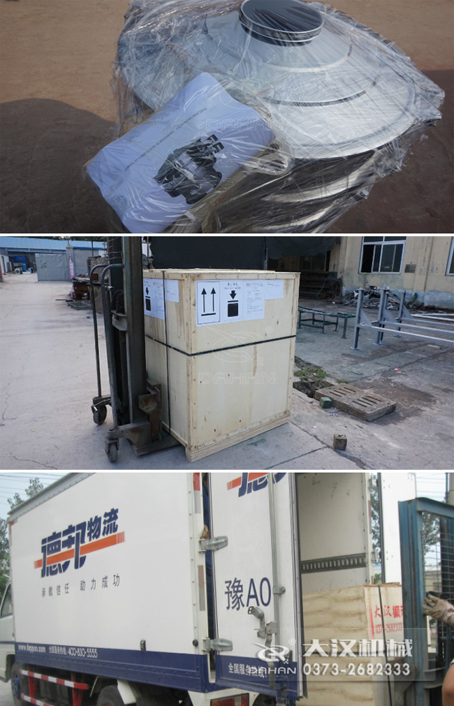 800-2S全不銹鋼振動篩發(fā)貨 800-2S全不銹鋼振動篩發(fā)貨