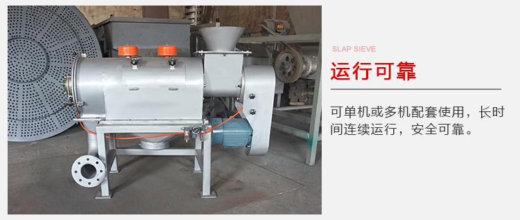 氣旋篩的運行比較可靠，能夠?qū)崿F(xiàn)單機或多機配套使用。