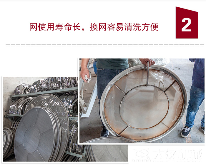 食品振動(dòng)篩特點(diǎn)：全封閉，防粉塵污染，篩網(wǎng)使用壽命長(zhǎng)，換網(wǎng)容易清洗方便。