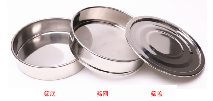 篩底，篩網(wǎng)，篩蓋展示圖